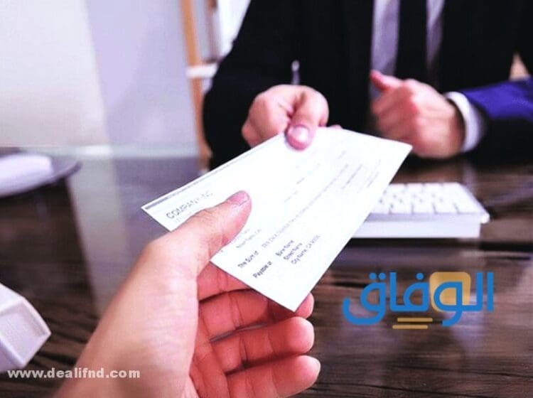 قرض شخصي بضمان شيكات 