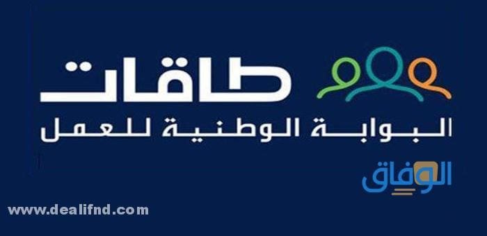 حافز تسجيل الدخول