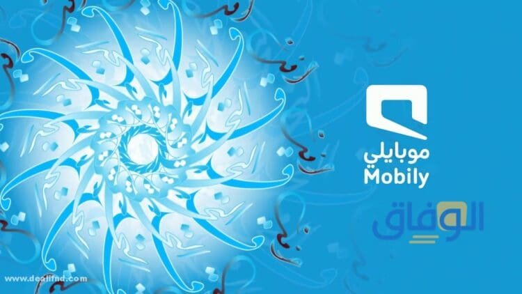 تغطية موبايلي 5g