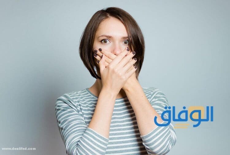 أسباب رائحة الفم الكريهة .. وكل ما يتعلق برائحة الفم الكريهة