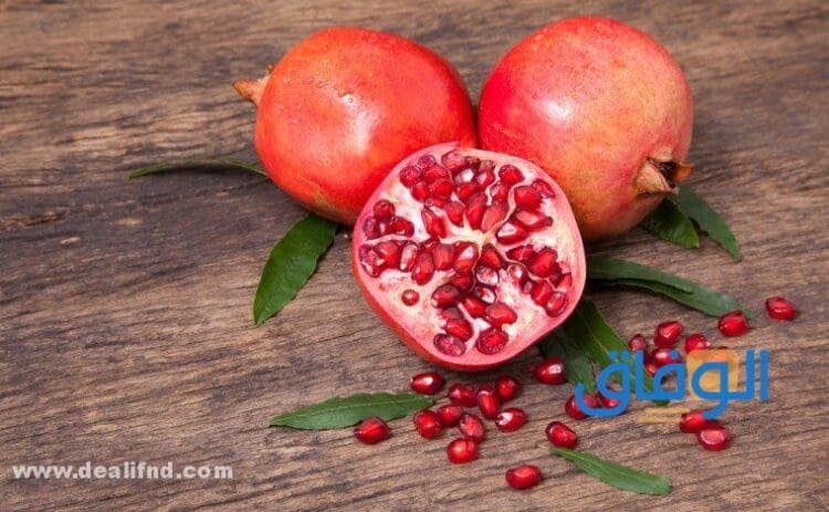 فوائد الرمان