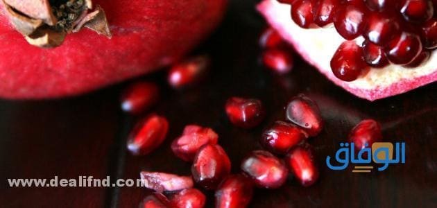 فوائد الرمان وأضراره + 100 فائدة لفاكهة الرمان لم تتخيلها؟ فوائد الرمان للدماغ