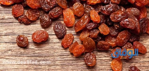 فوائد الزبيب الصحية +100 فائدة ستجعلك تتناوله يوميًا
