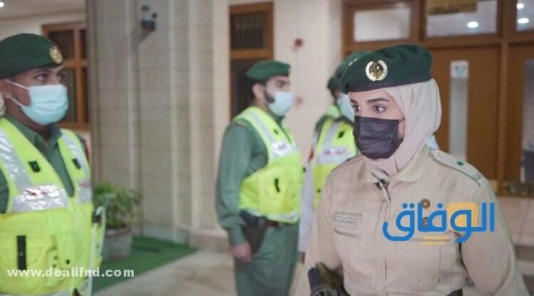 شروط قبول كلية الشرطة دبي 2024 شروط الحصول على درجة ماجستير في القانون العام