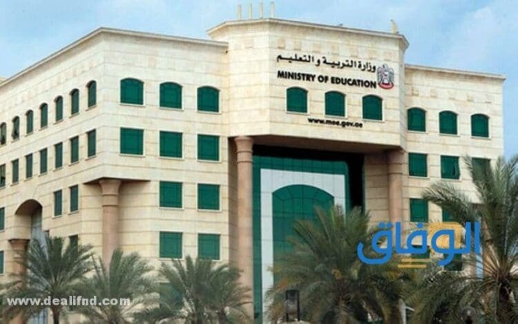 خطوات التسجيل في نابو الإمارات 2024