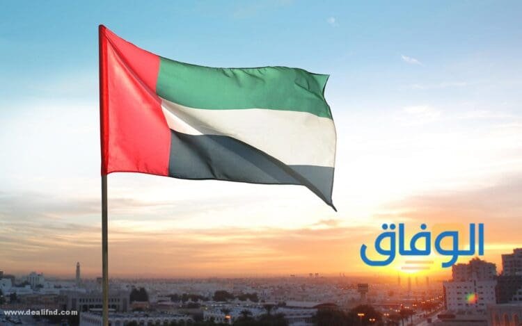 عقوبة الاعتداء اللفظي في الإمارات 