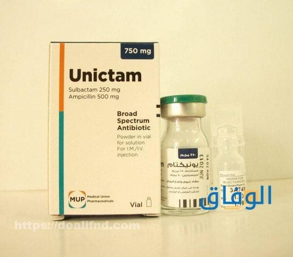حقنة يونيكتام 07 فوائد وأضرار حقنة يونيكتام