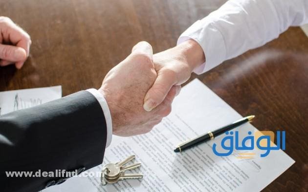 دائرة التسجيل العقاري الشارقة