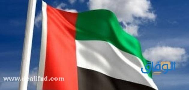 نموذج طلب استرحام للجوازات