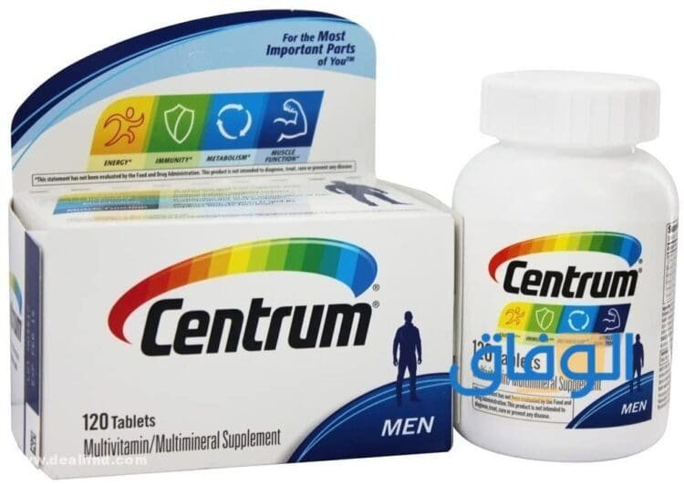 تجاربكم مع فيتامين سنتروم