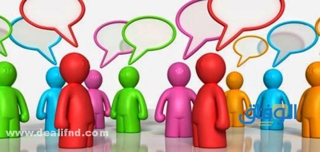 اركان الحوار