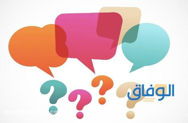 اسئلة عن الانبياء
