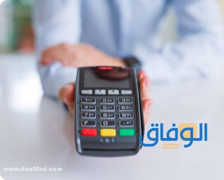 تمويل نقاط البيع