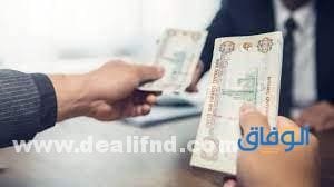 سلم رواتب المستخدمين في السعودية: التفاصيل والشروط سلم رواتب المستخدمين