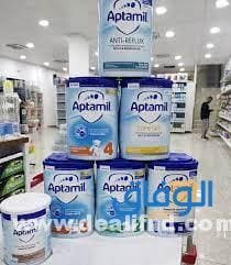 حليب ابتاميل