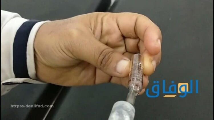 أضرار حقن تثبيت الحمل برونتوجيست