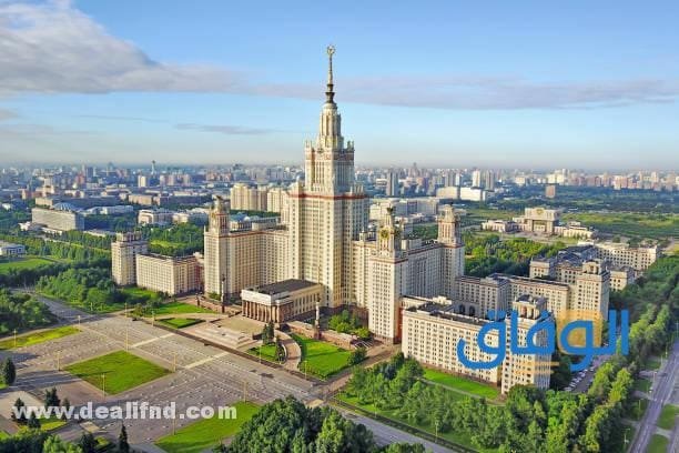 أرخص جامعة في روسيا