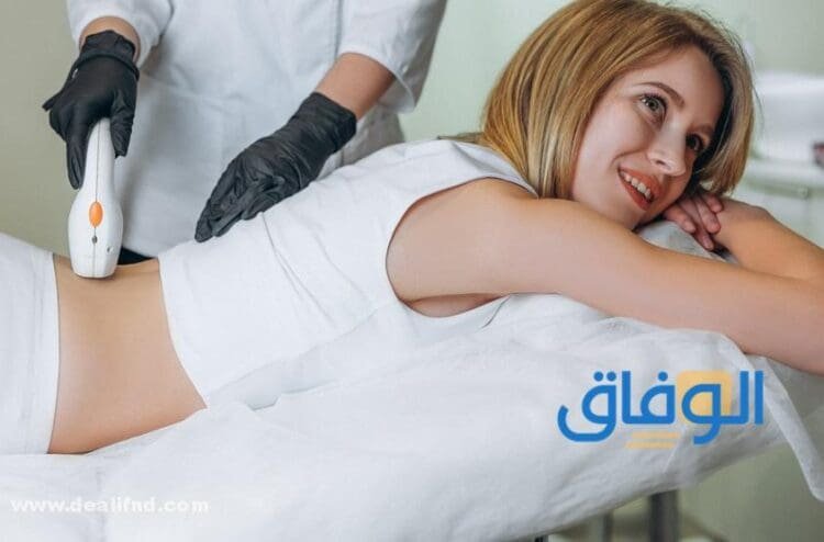 تجربتي مع ليزر الجسم تجربتي مع ليزر الجسم