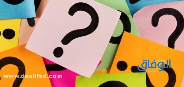 اسئلة صراحة محرجة | وصعبة جدا للشباب والبنات