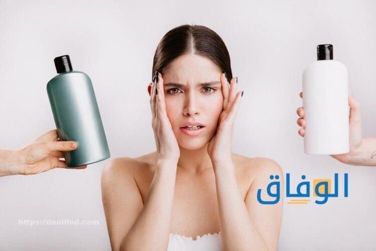 الشامبو الجاف