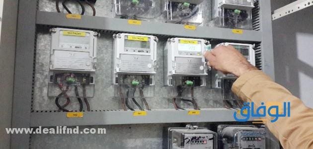 اسعار عدادات الكهرباء