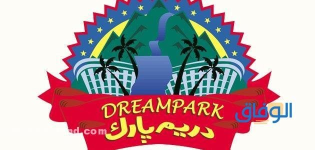الالعاب المجانية في دريم بارك 2024