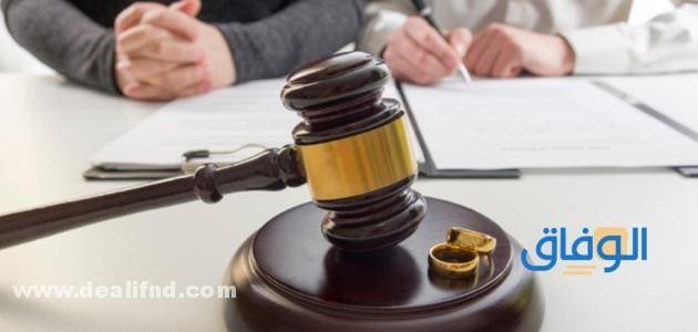 الطلاق بالتراضي في الإمارات