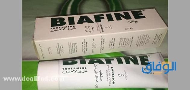 بيافين كريم