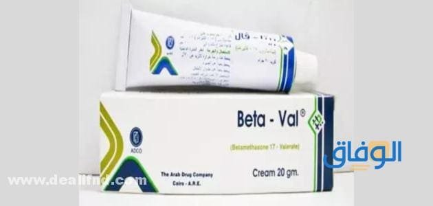 بيتا فال