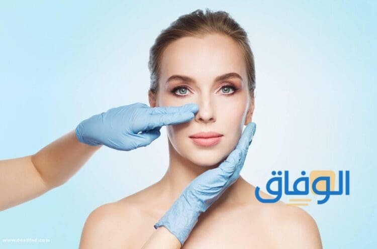 سعر عملية تجميل الأنف