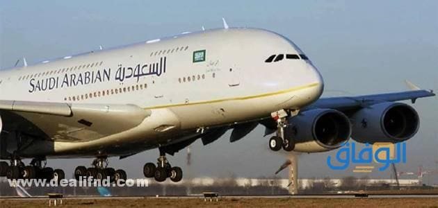 تعديل الحجز بعد إصدار التذاكر | كم رسوم تغيير الحجز بالخطوط السعودية