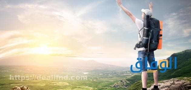رؤية السفر في المنام