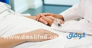 تفسير حلم الميت مريض تفسير حلم الميت مريض