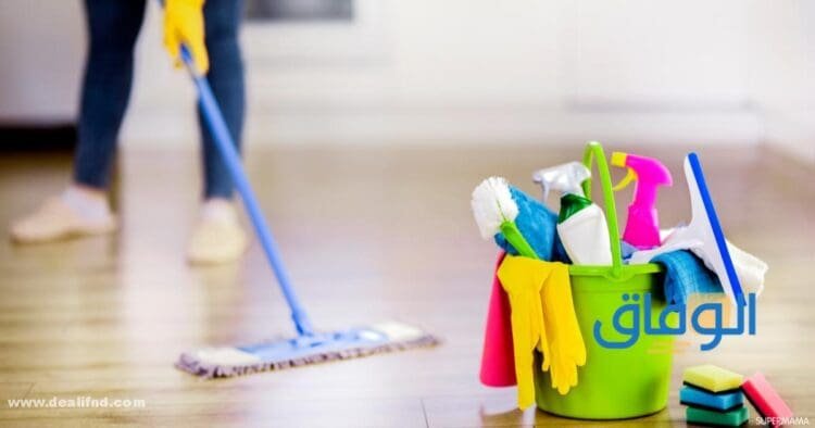 تفسير حلم تنظيف البيت