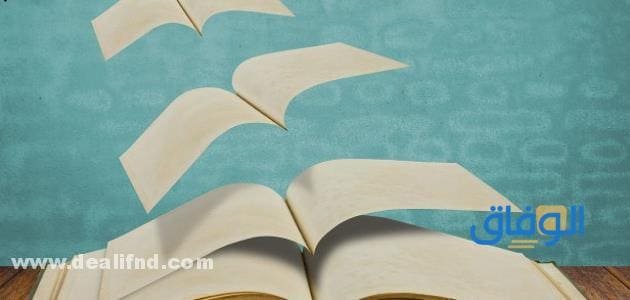 حكم دينية قصيرة للواتس