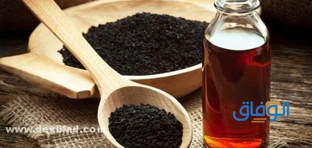 زيت الحبة السوداء