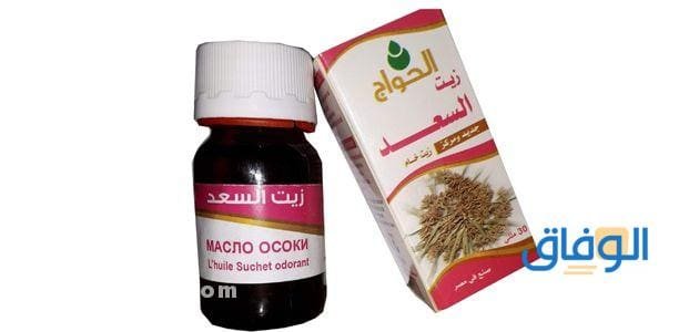 استخدام : زيت السعد للجسم لايقاف نمو الشعر