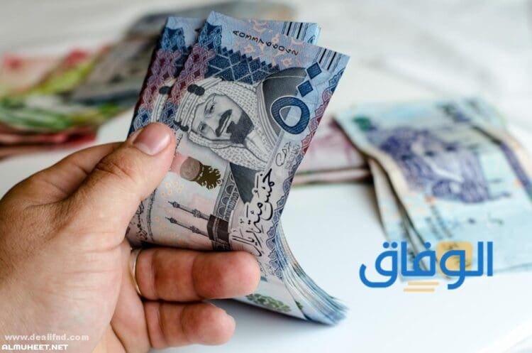 سلم رواتب المستخدمين في السعودية: التفاصيل والشروط سلم رواتب المستخدمين