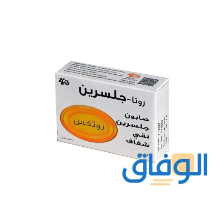 صابون جلسرين: مرطب فعال لجميع أنواع البشرة