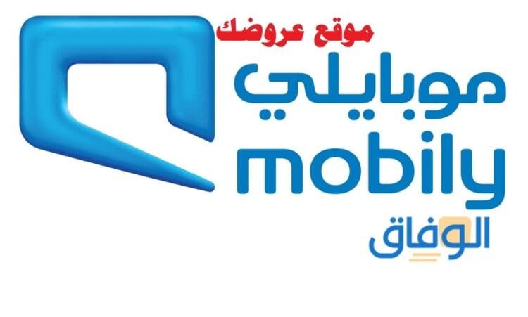 تحويل المكالمات موبايلي