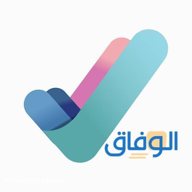 طريقة حجز موعد في المركز الصحي 1445 | رقم المركز الصحي المجاني "<yoastmark