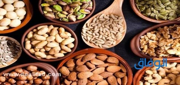 17+ فوائد المكسرات| أهمها الحفاظ على صحة القلب!!