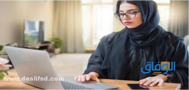 وظائف نسائية الإمارات اليوم