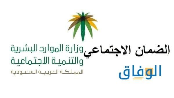 وظائف الضمان الاجتماعي أكثر من 6 وظائف للرجال والنساء