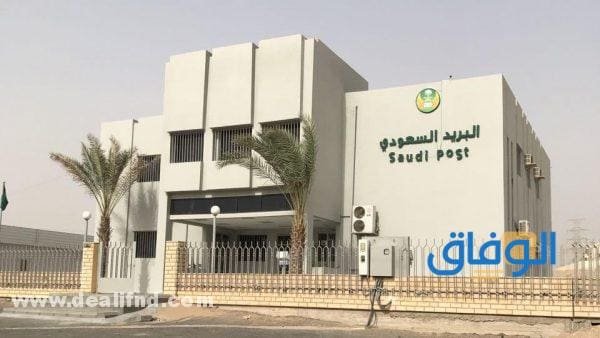 أسعار البريد السعودي 1445 وشروط الشحن ومدته
