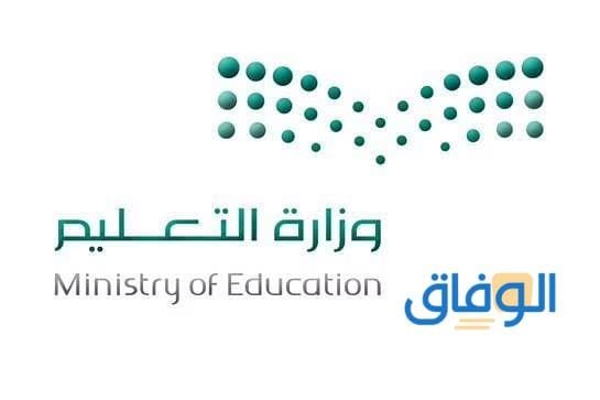 التقاعد المبكر للمعلمين