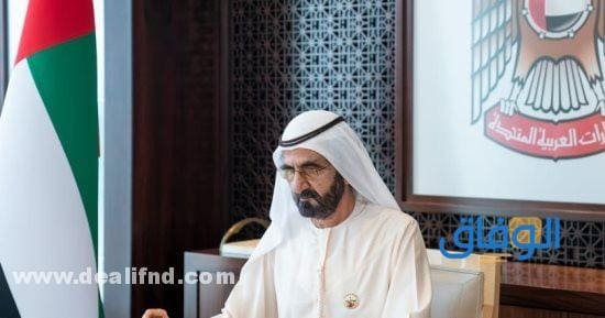 مؤسسة محمد بن راشد الخيرية | حجز موعد 2024