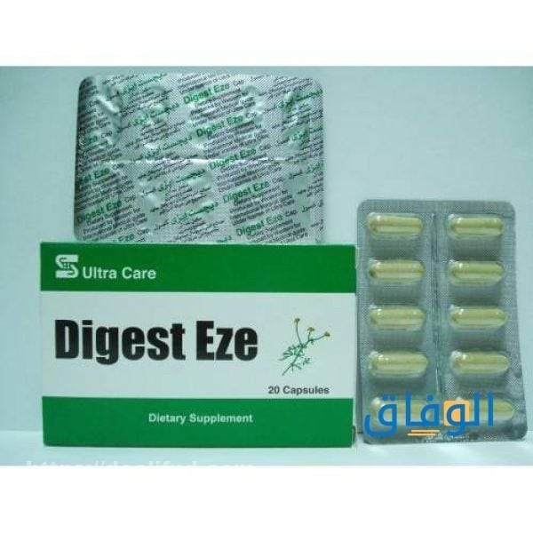 دايجست إيزي أهم 10 استخدامات متى يبدأ مفعول دايجست إيزي؟