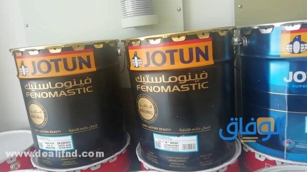 اسعار بويه جوتن