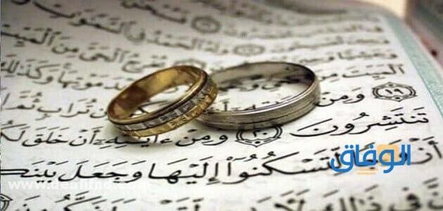تفسير حلم الزواج للعزباء تفسير حلم الزواج للعزباء